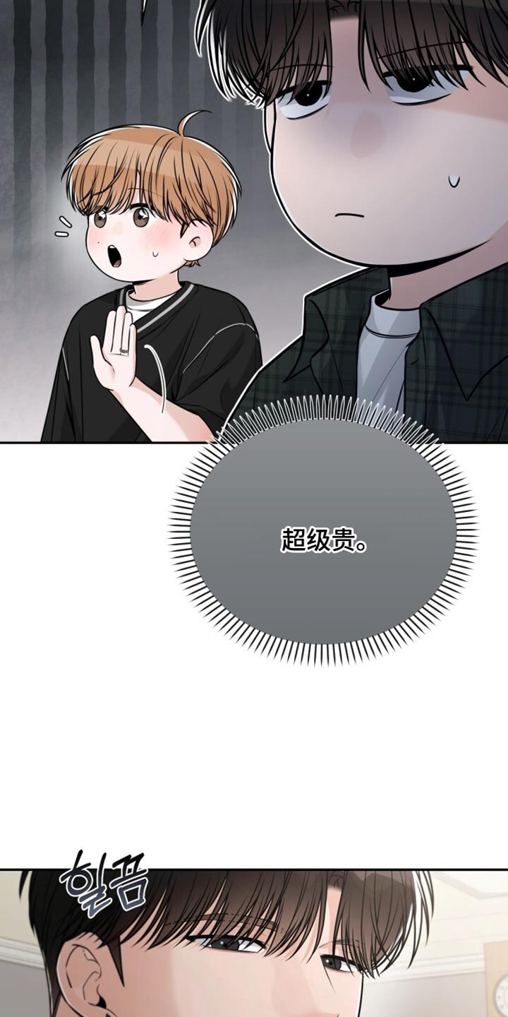 第109话6
