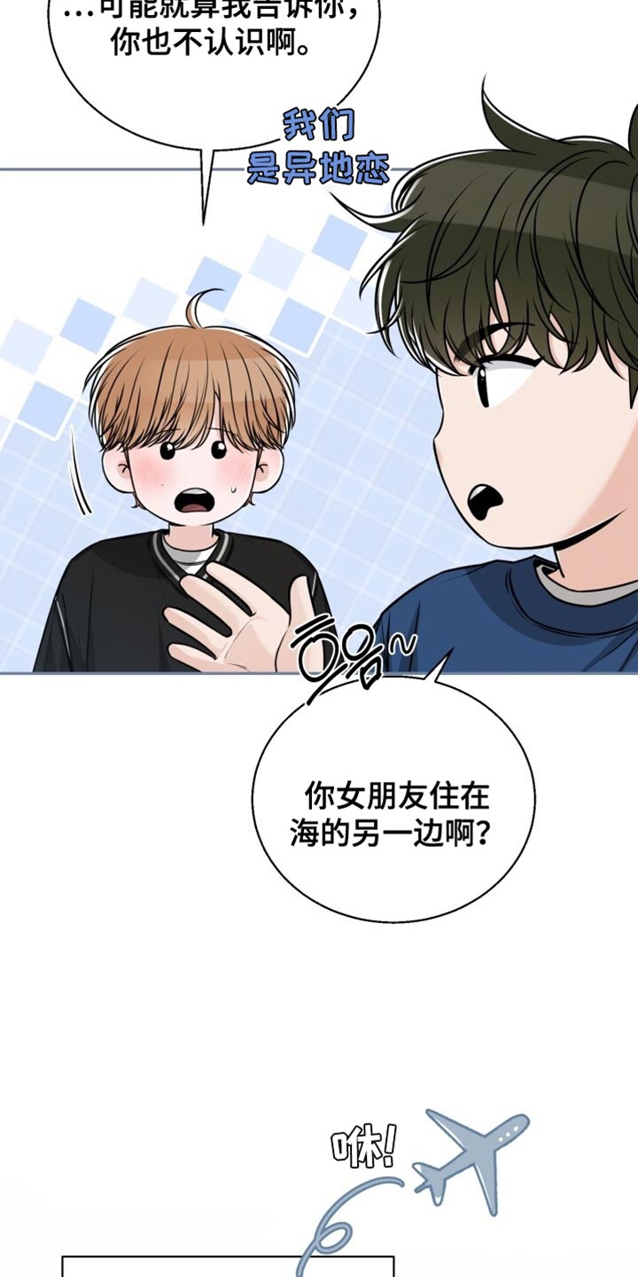 第109话2