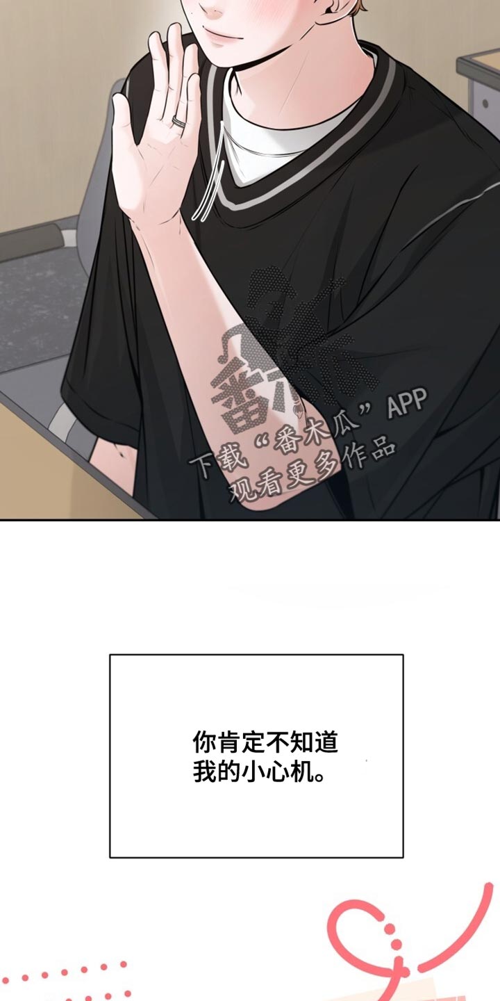 第109话8