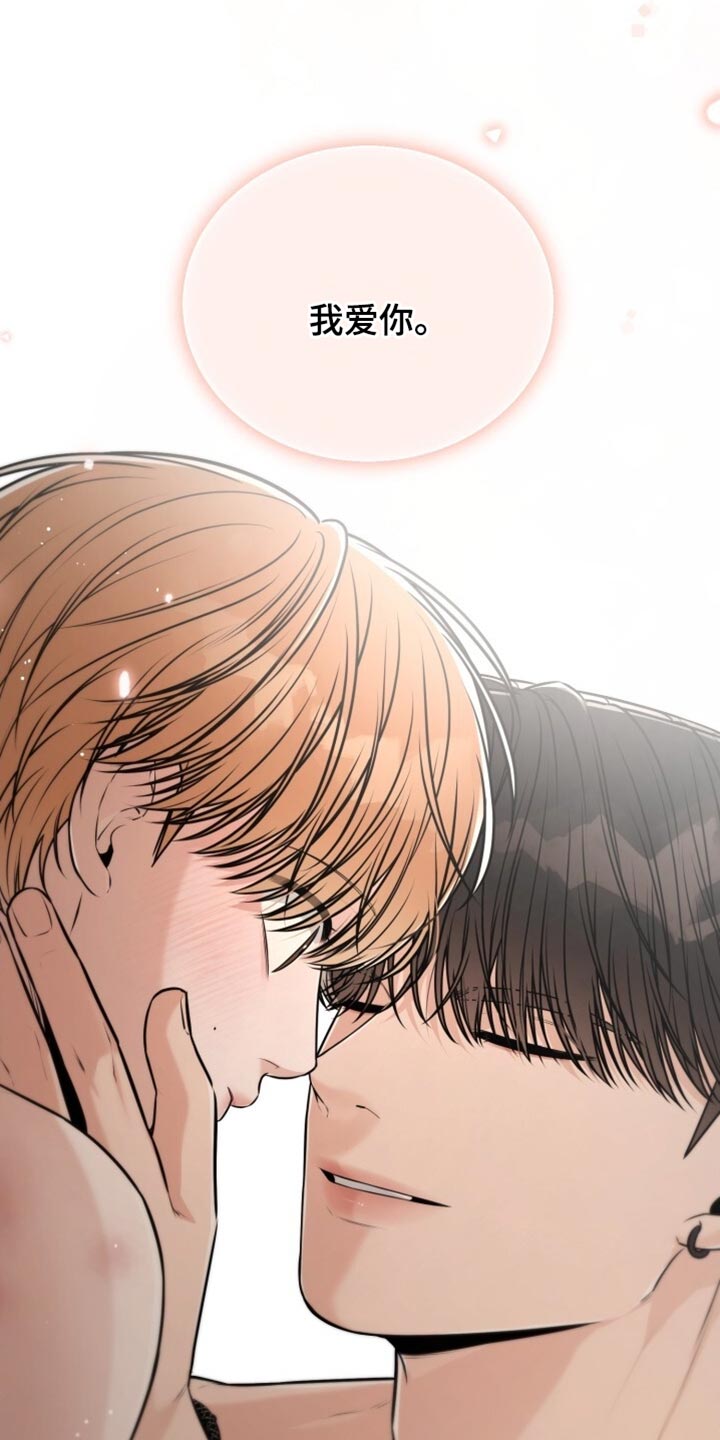 第109话23