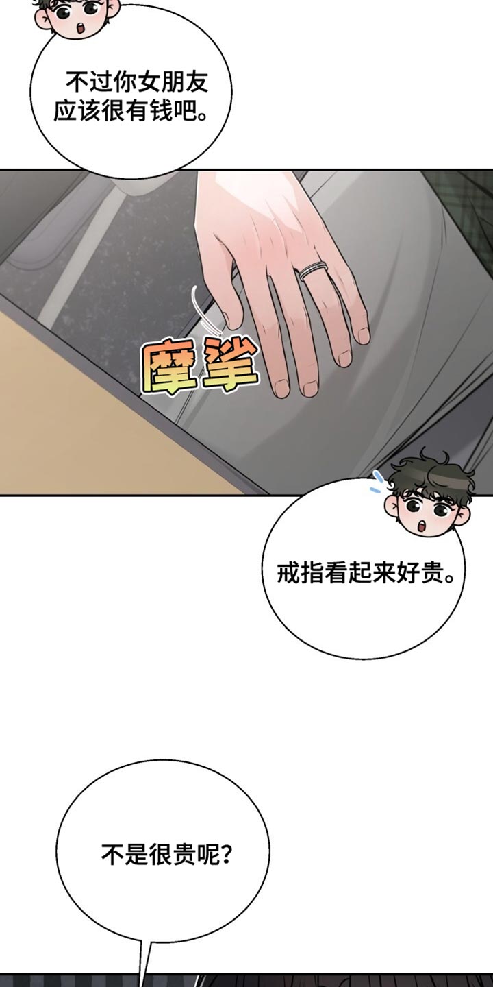第109话5