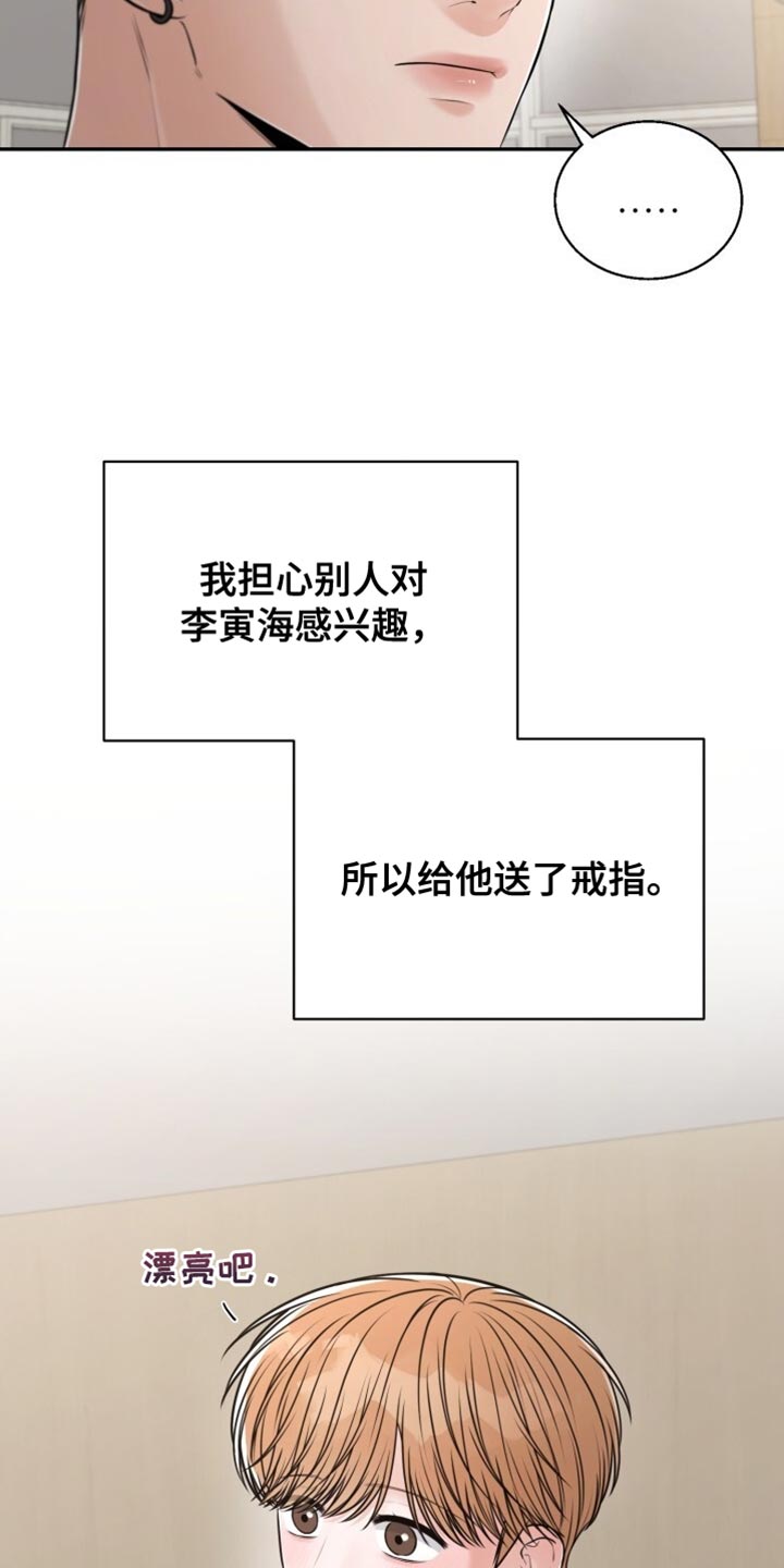 第109话7