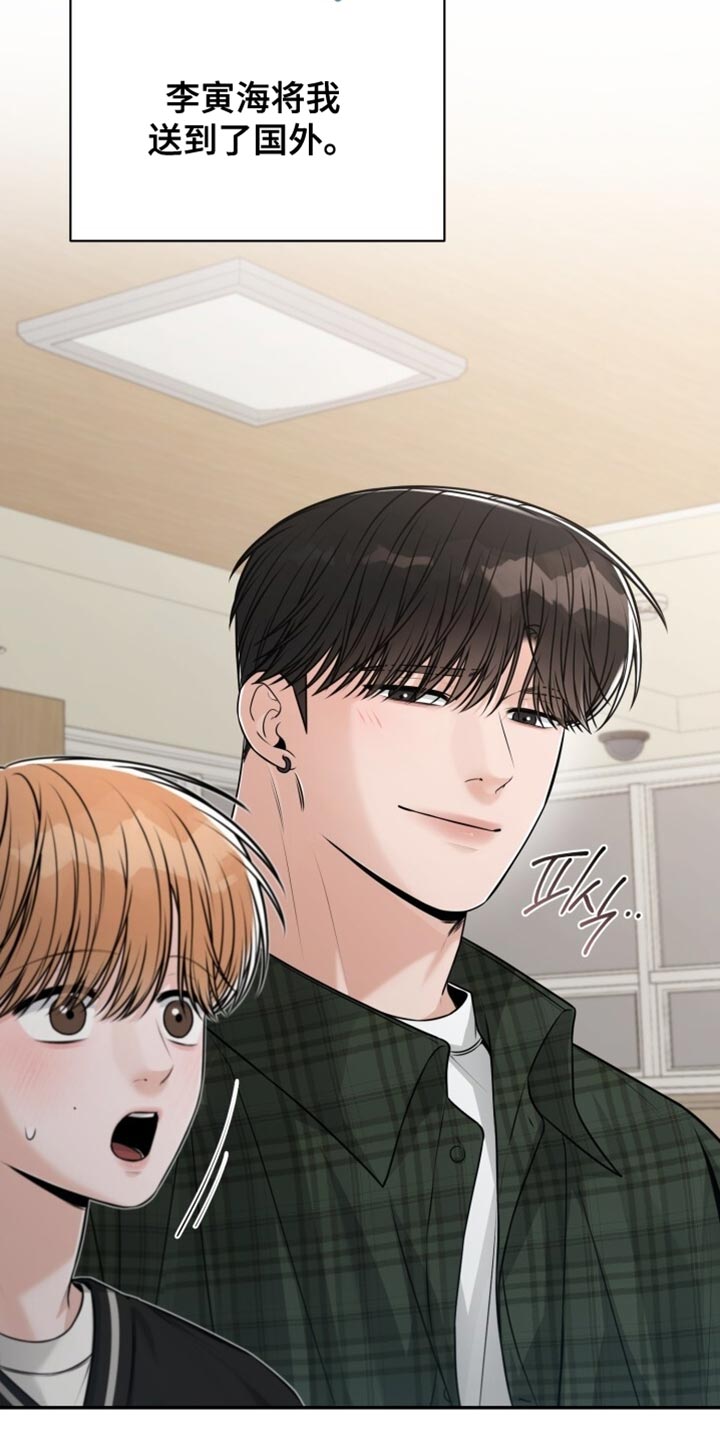 第109话3