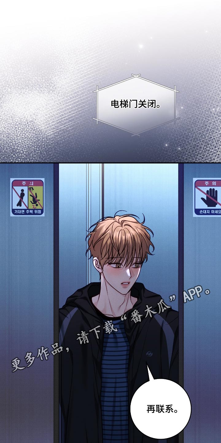 第103话26