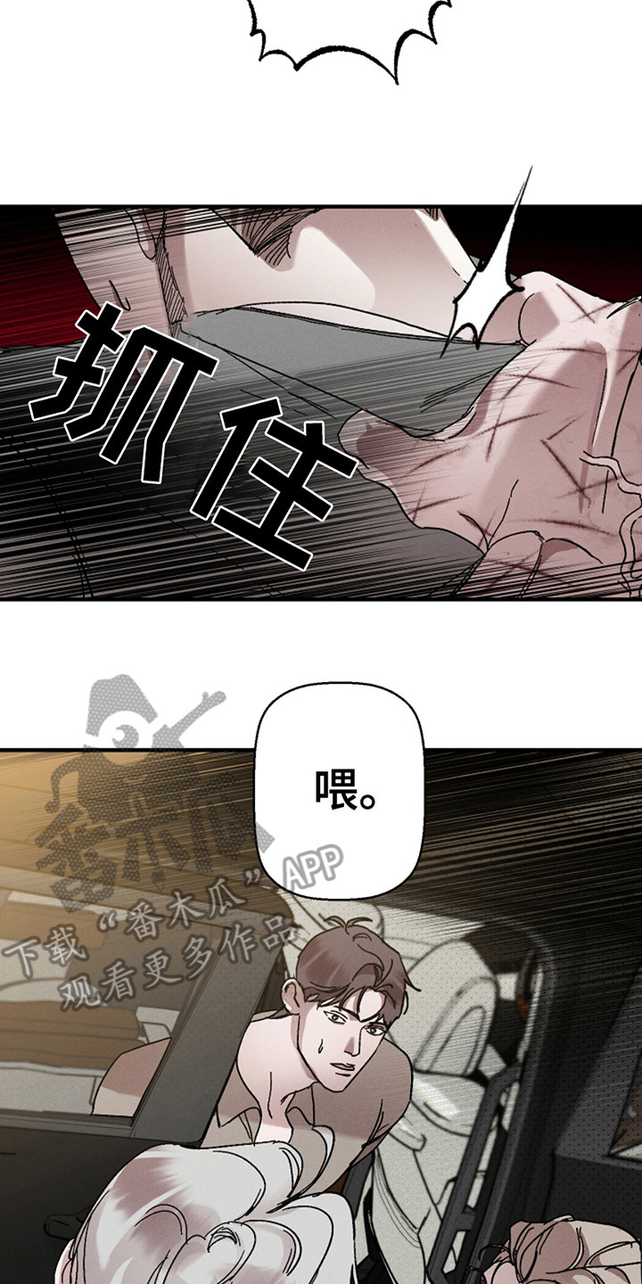 第44话7