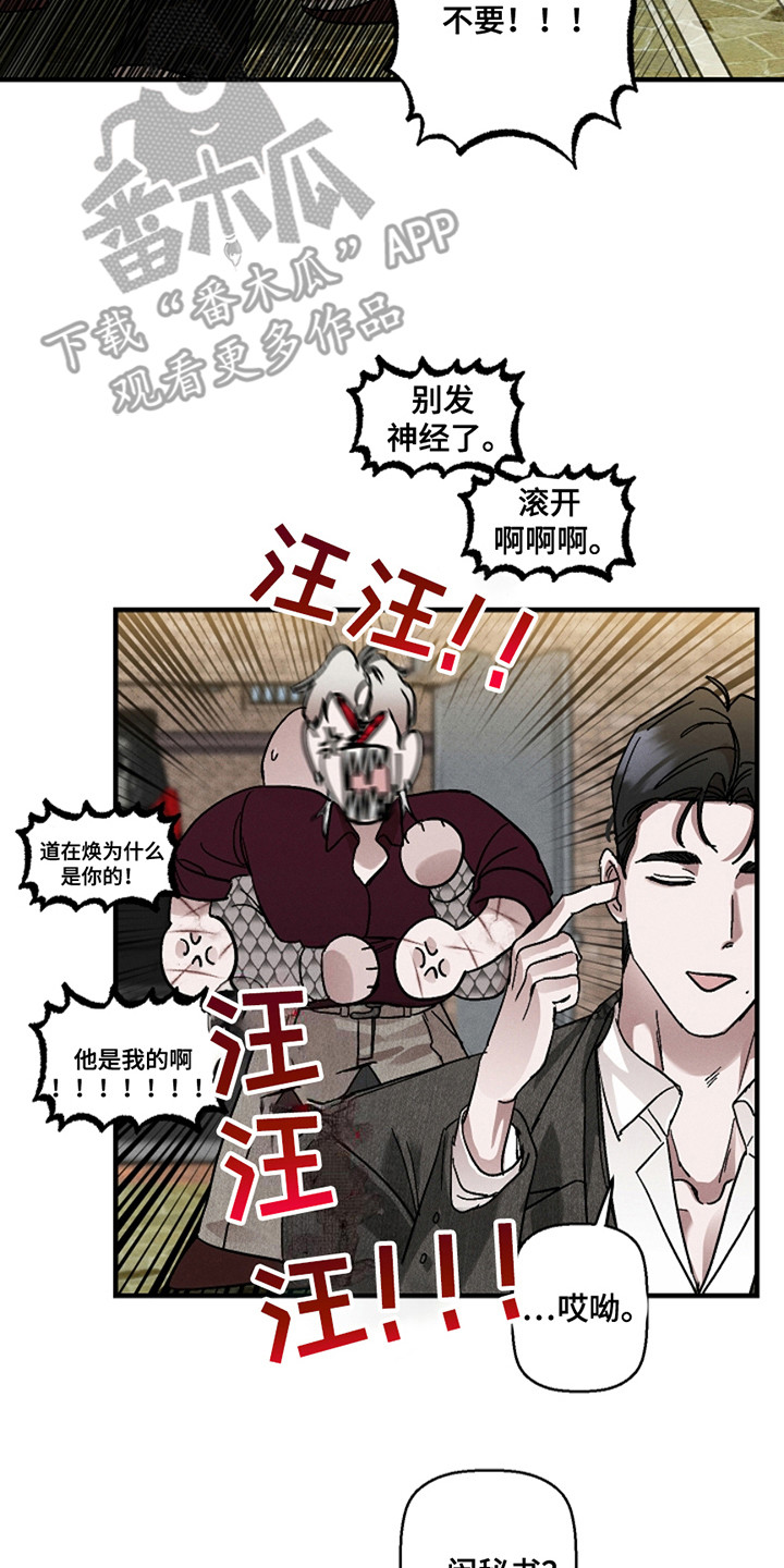 第44话1