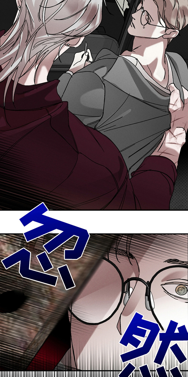 第44话8