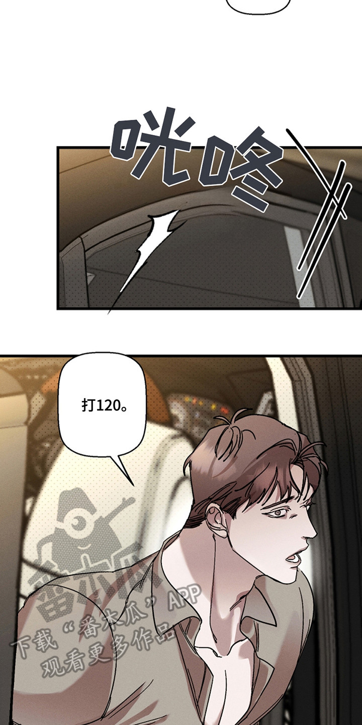 第44话16