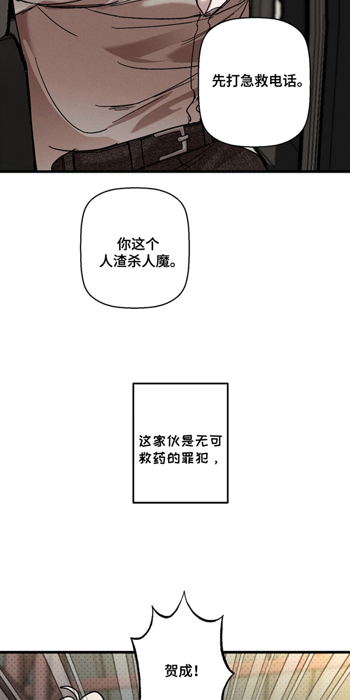 第44话17