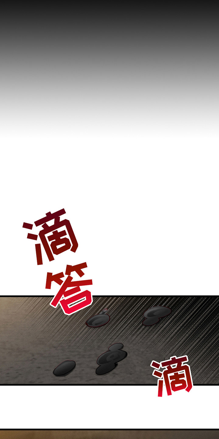 第44话11