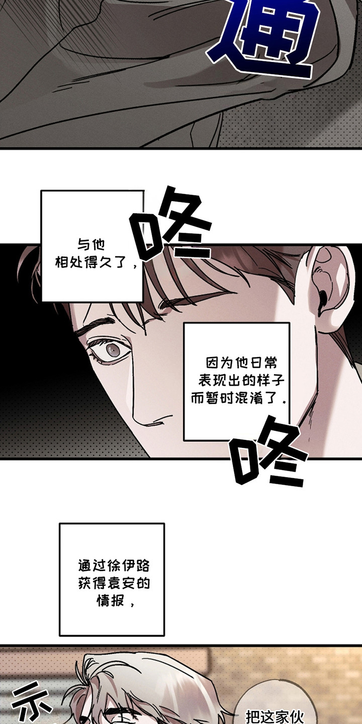第44话14