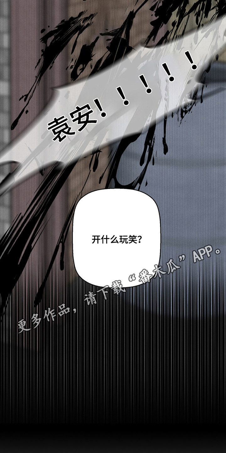 第44话10