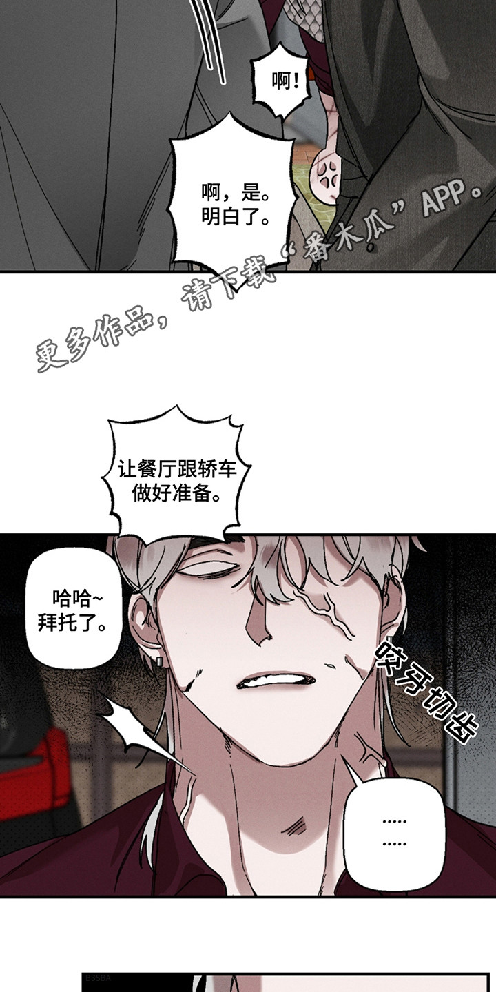第44话4