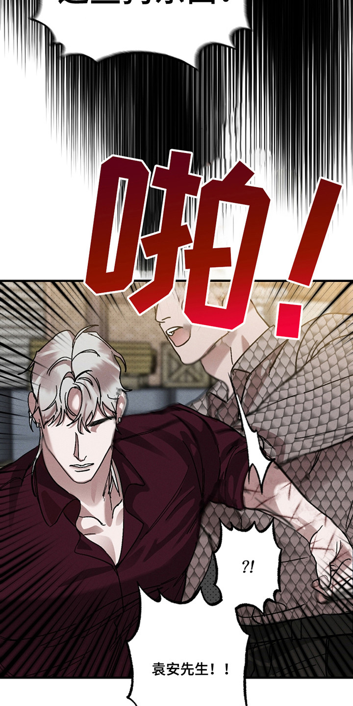 第44话6