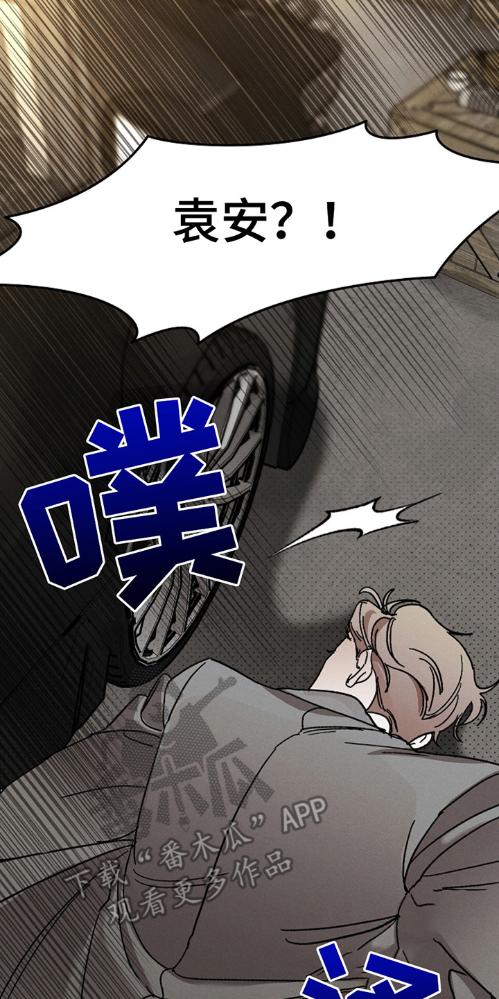第44话13