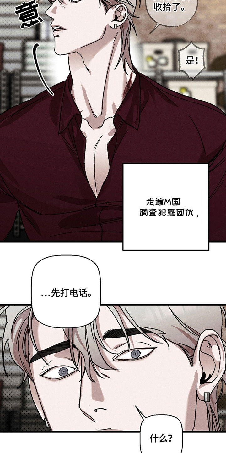 第44话15