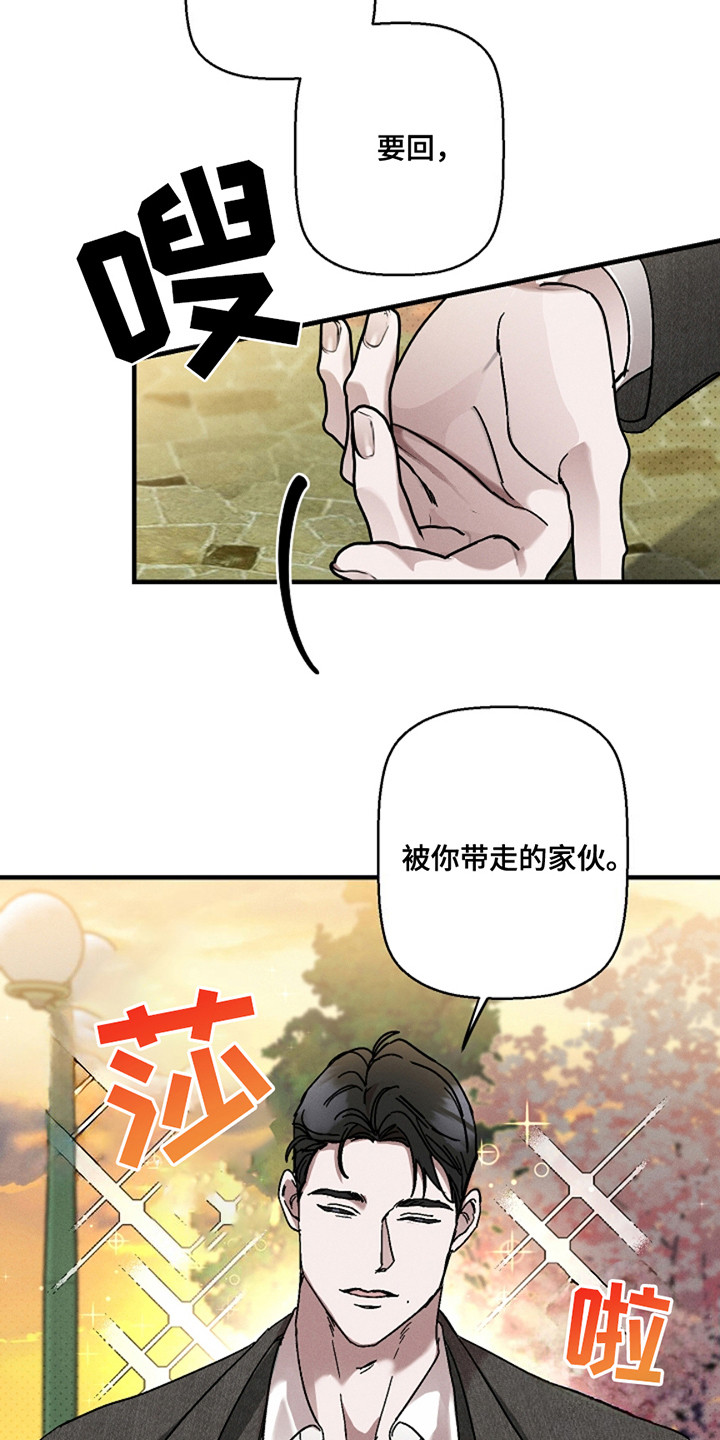 第43话20