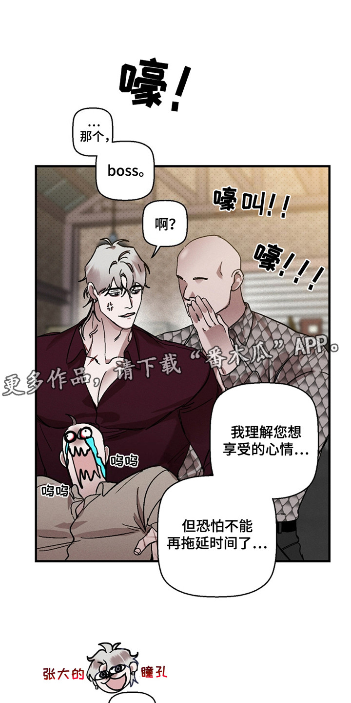 第43话4