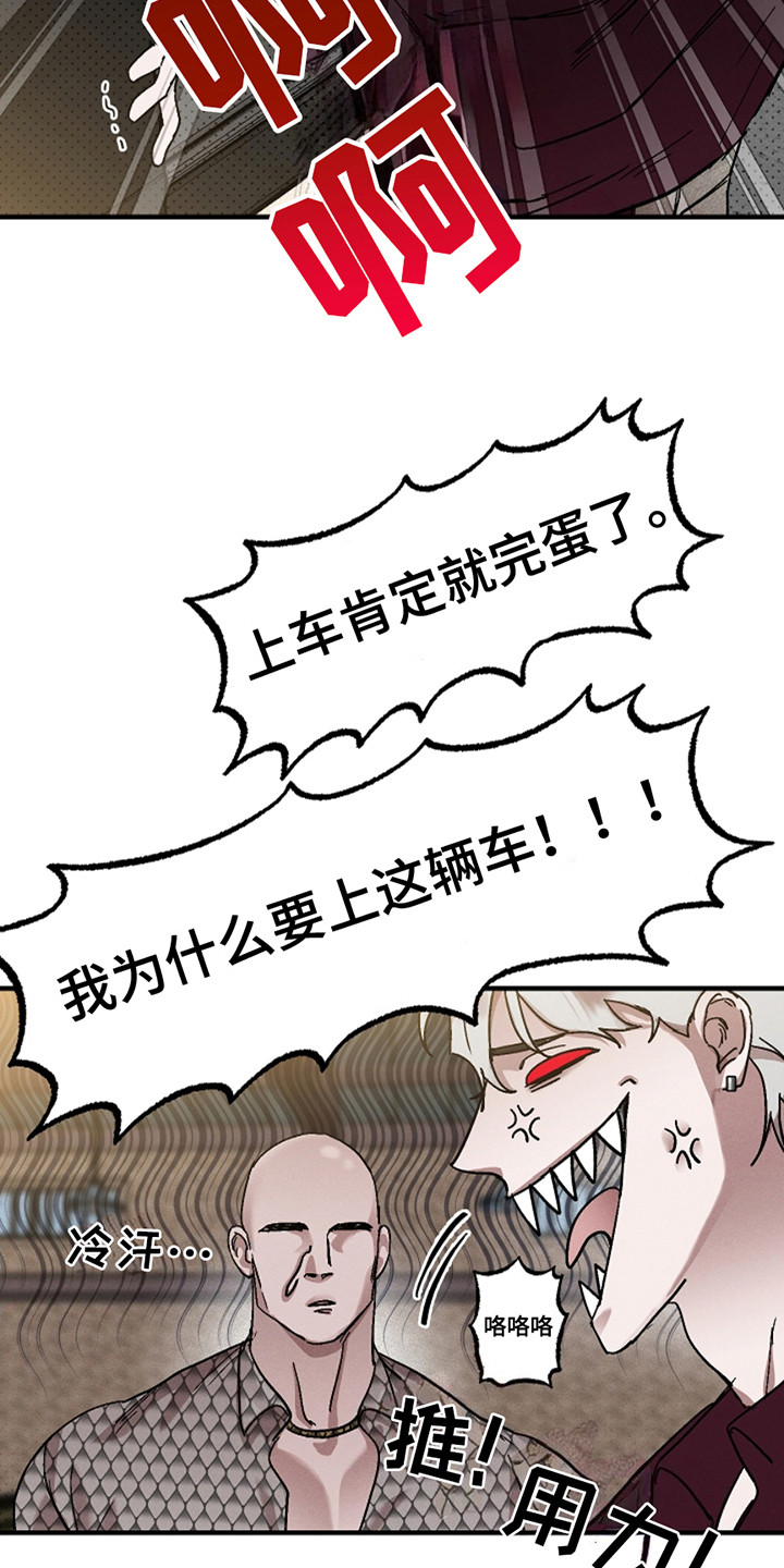 第43话2