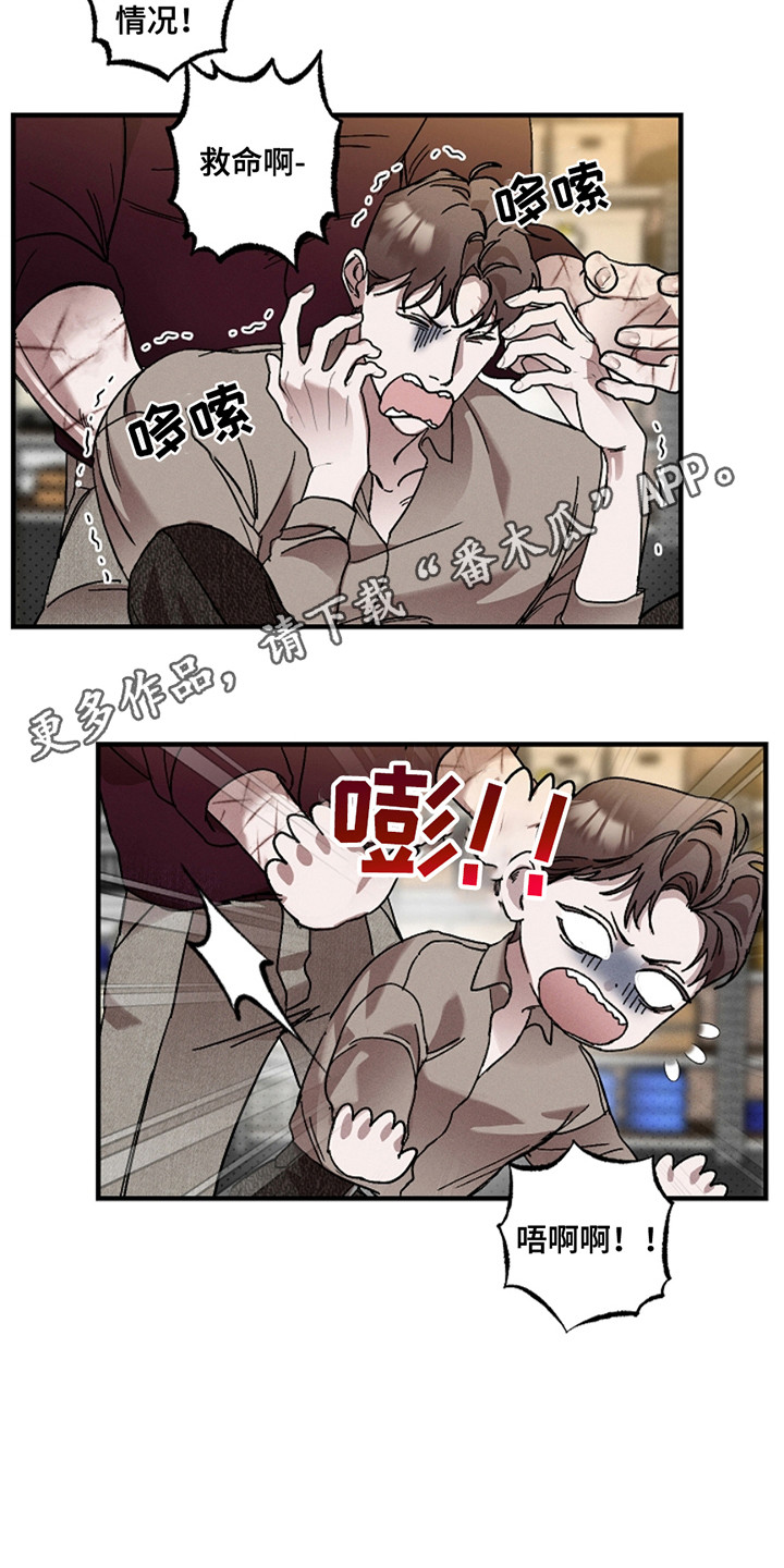 第43话10