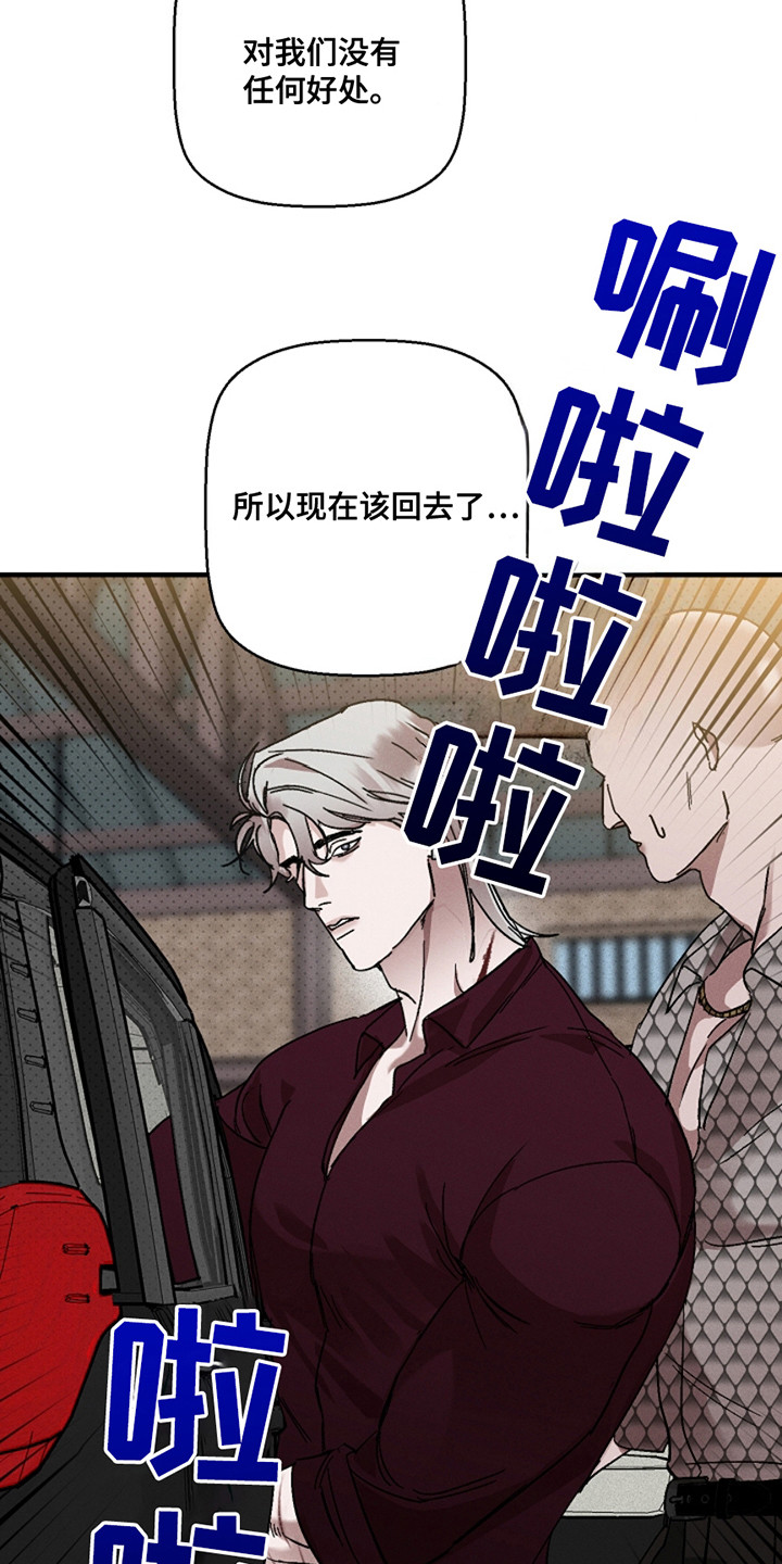 第43话6