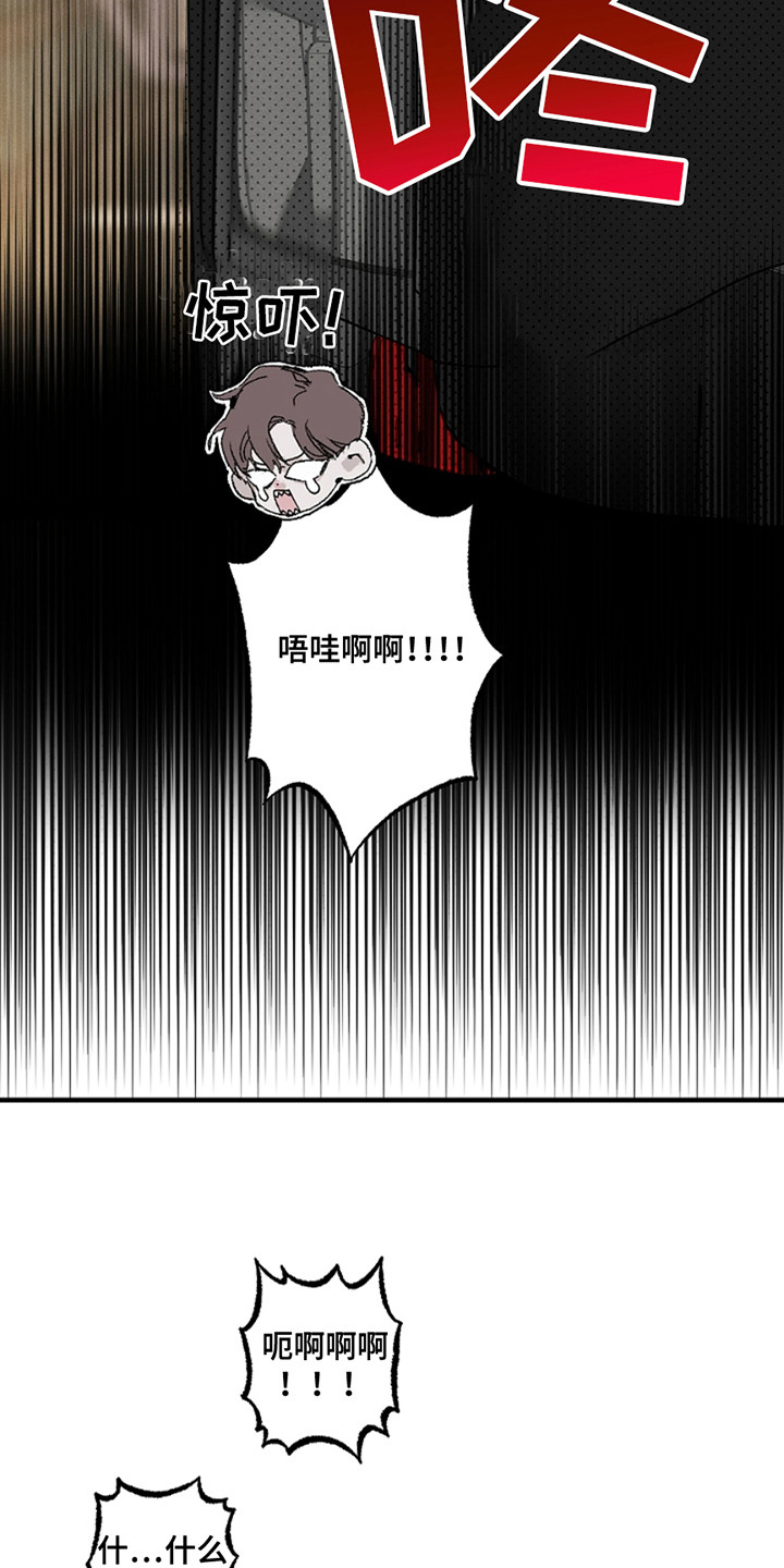 第43话9