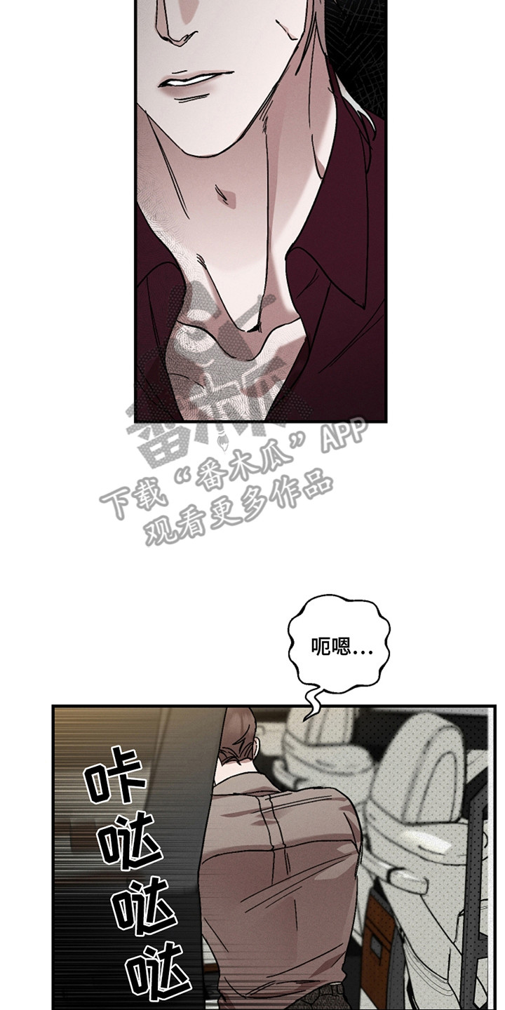 第43话13