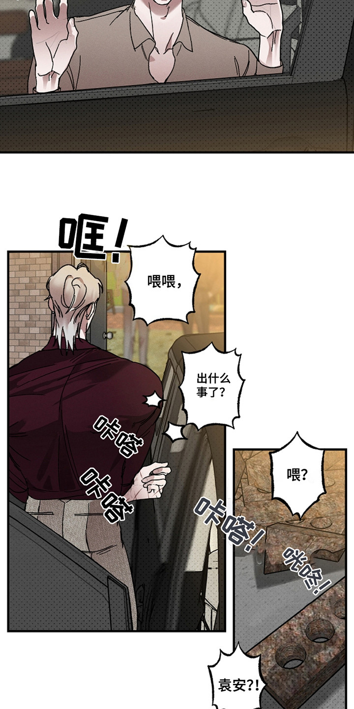 第43话15