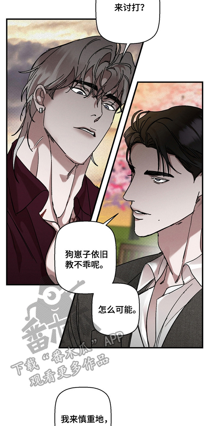 第43话19