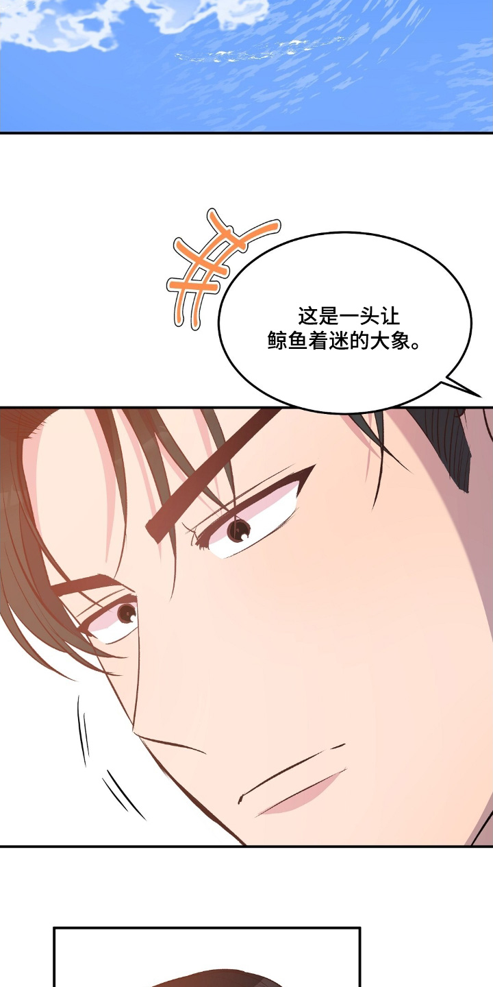 第113话9