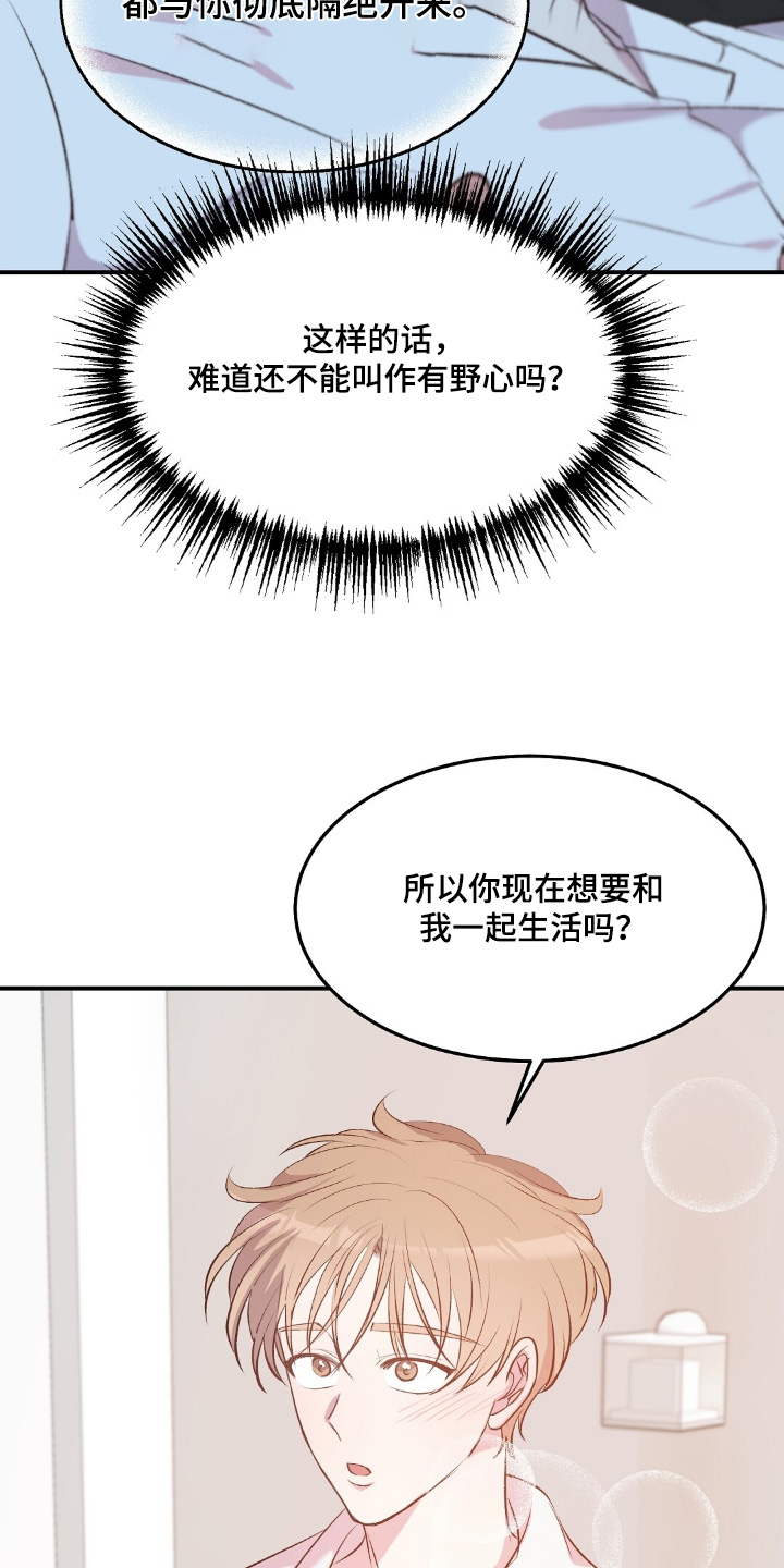第113话19