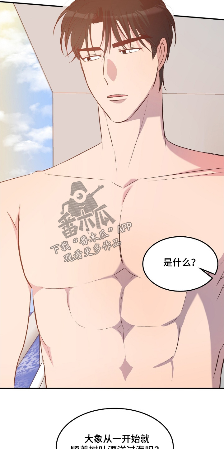 第113话5