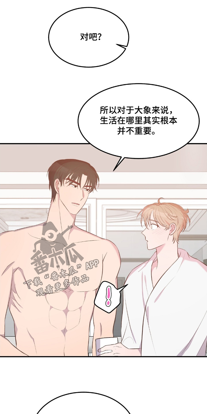 第113话7