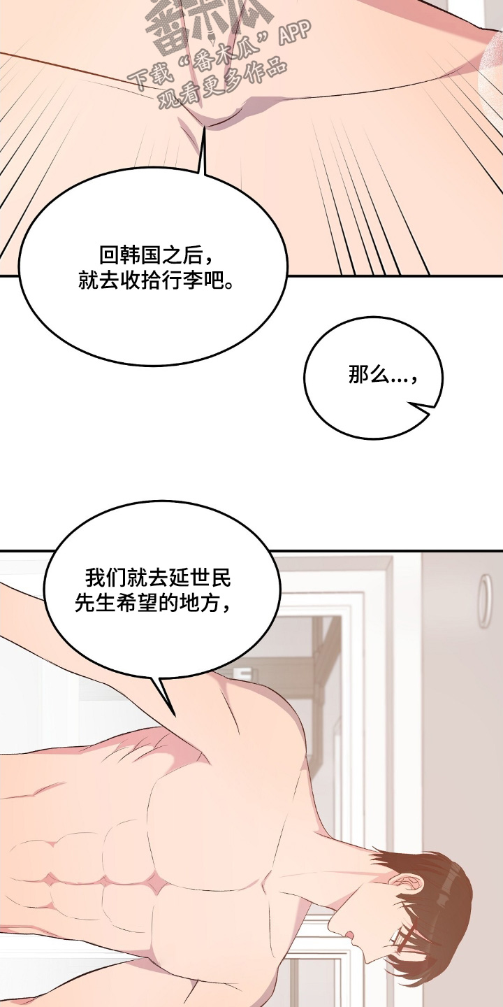 第113话21