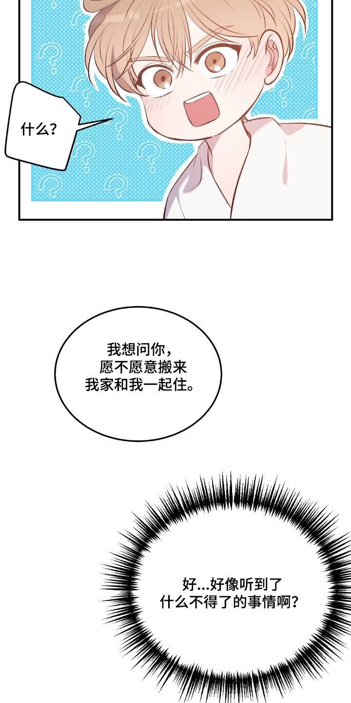 第113话16
