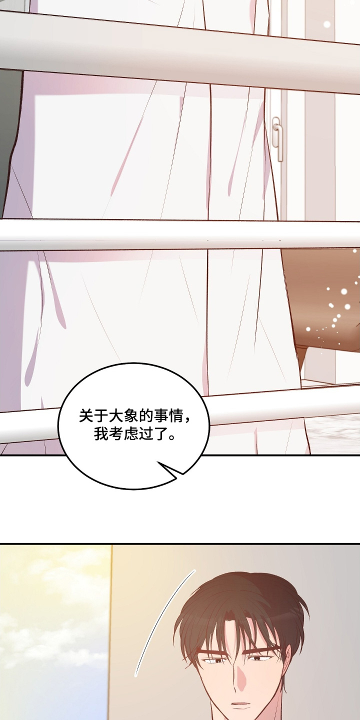 第113话2