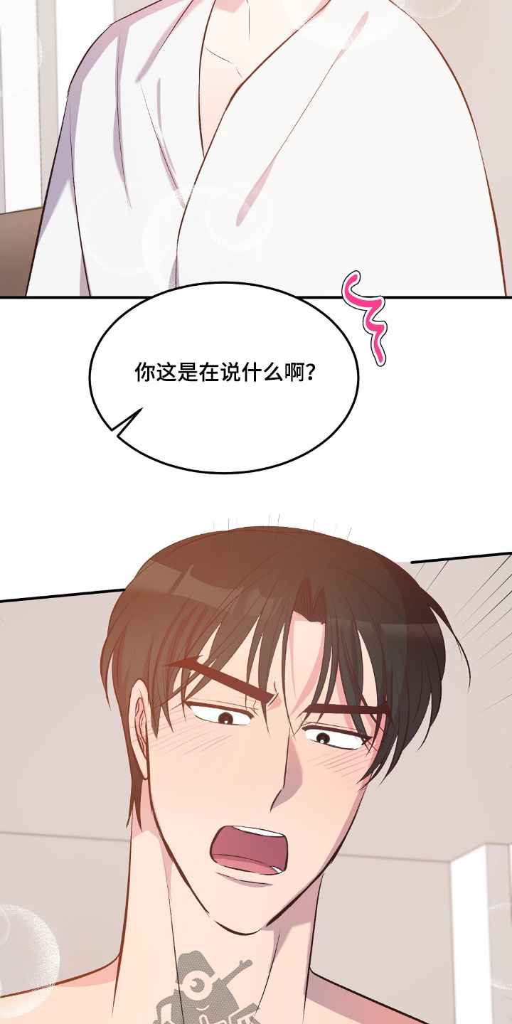 第113话20