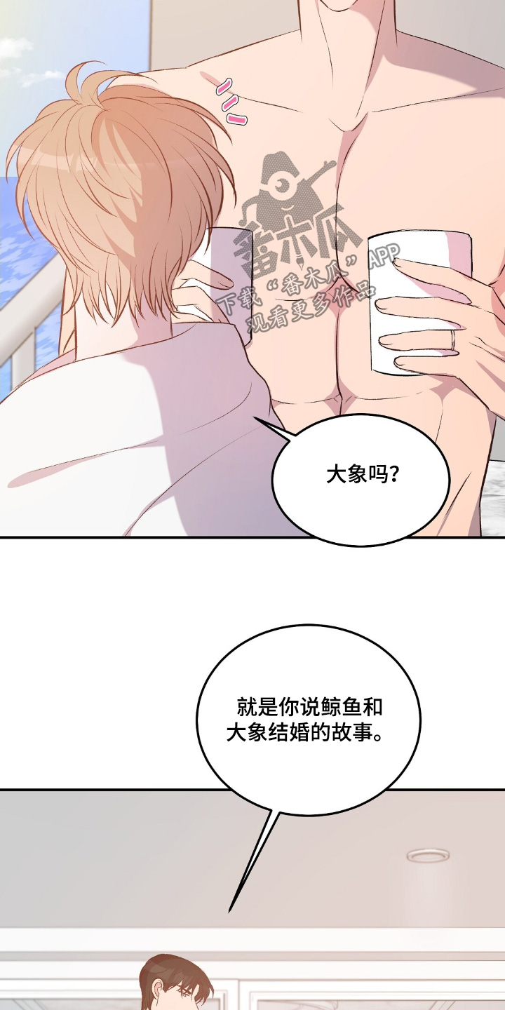 第113话3