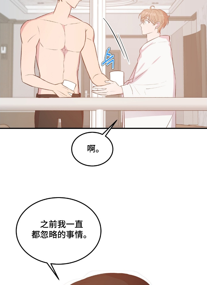 第113话4