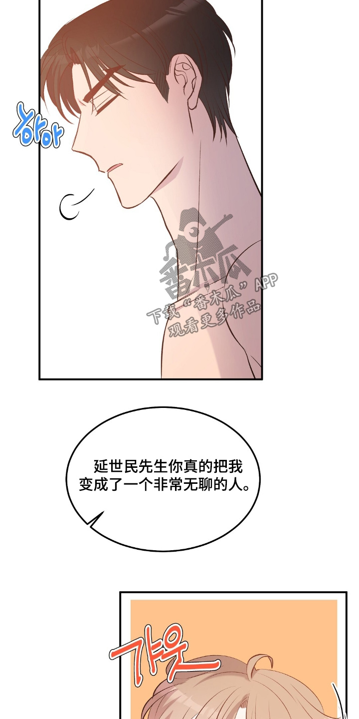第113话10