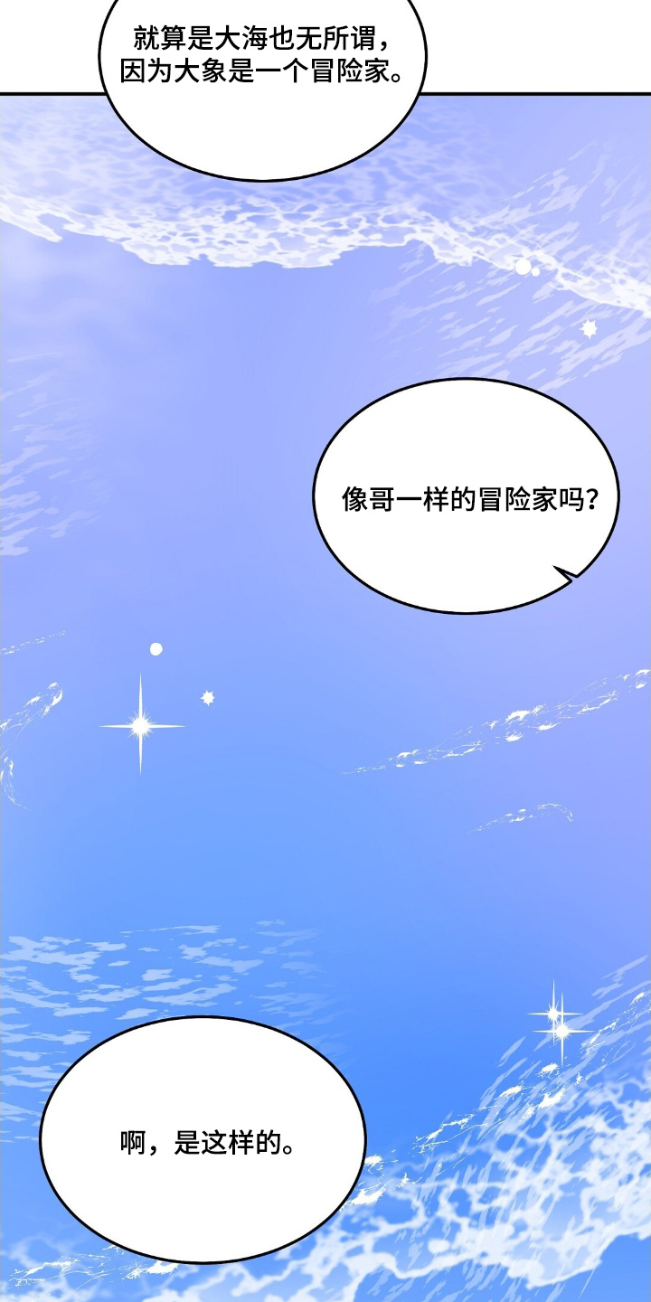 第113话8