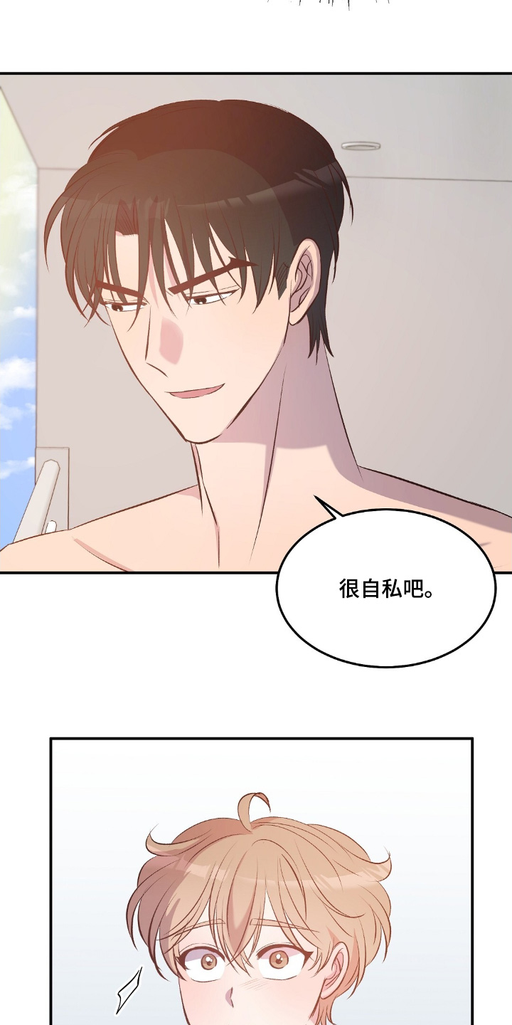 第113话17