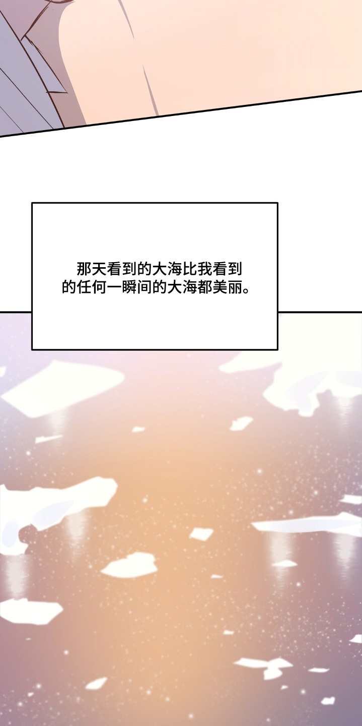第113话31