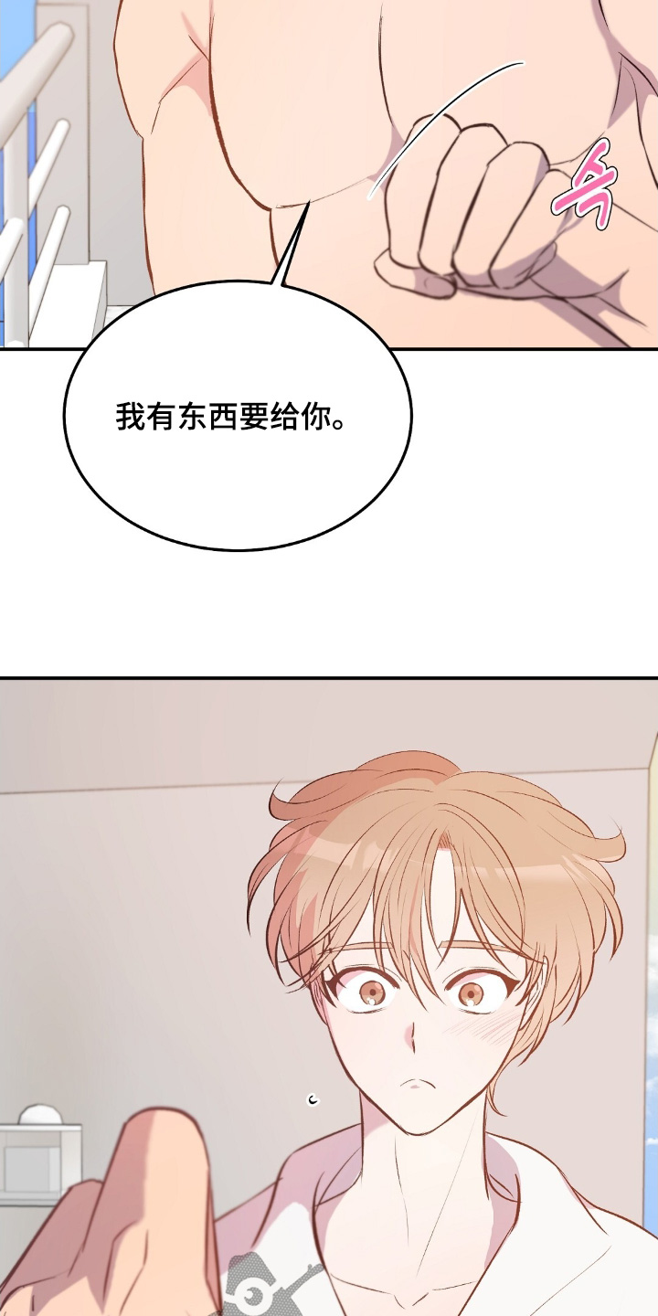第113话13