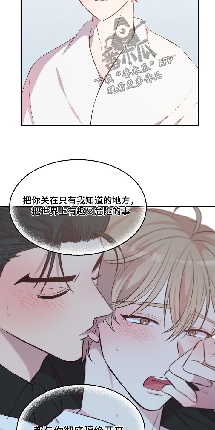 第113话18