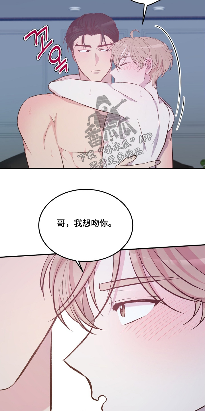 第112话6