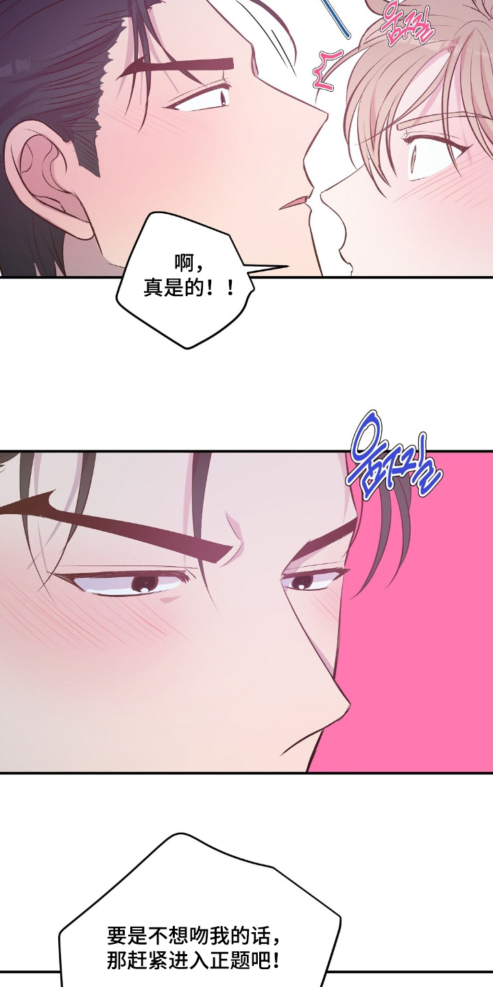 第112话10
