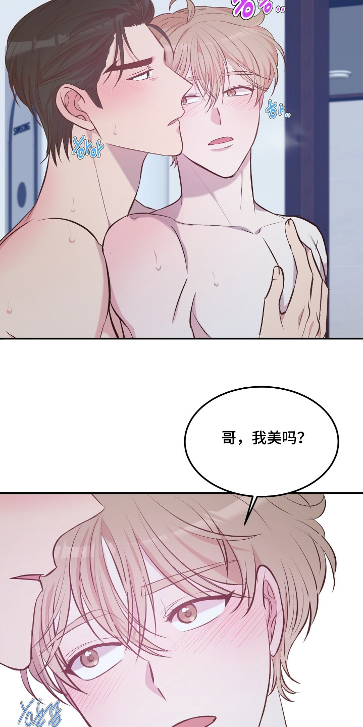 第112话4