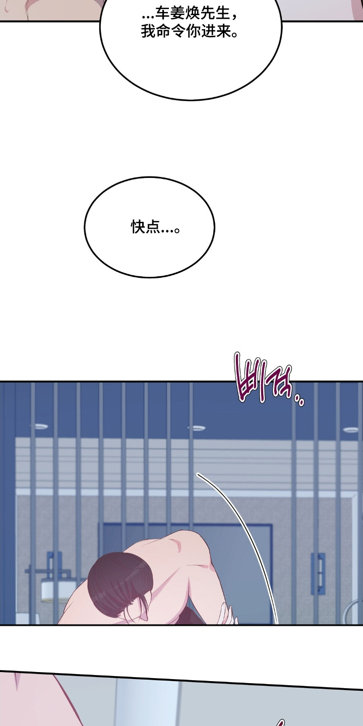 第112话14