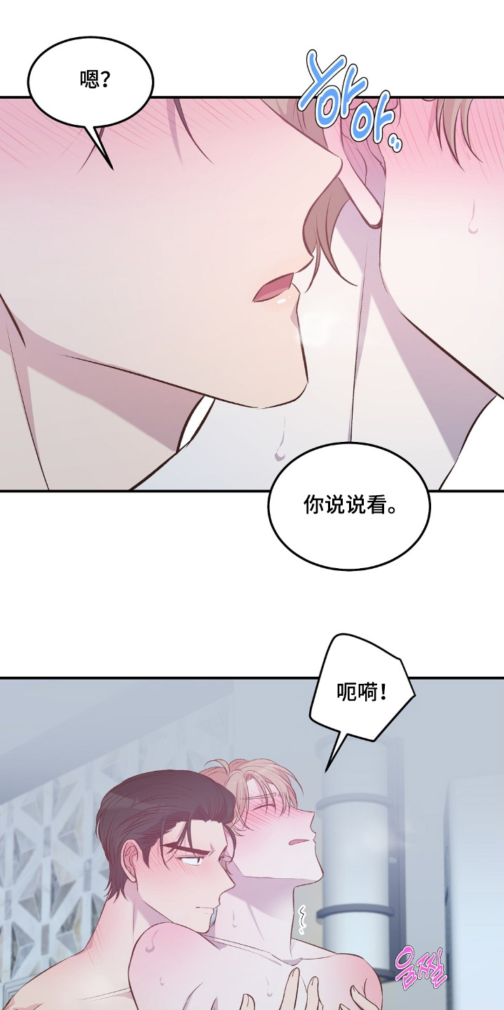 第112话2